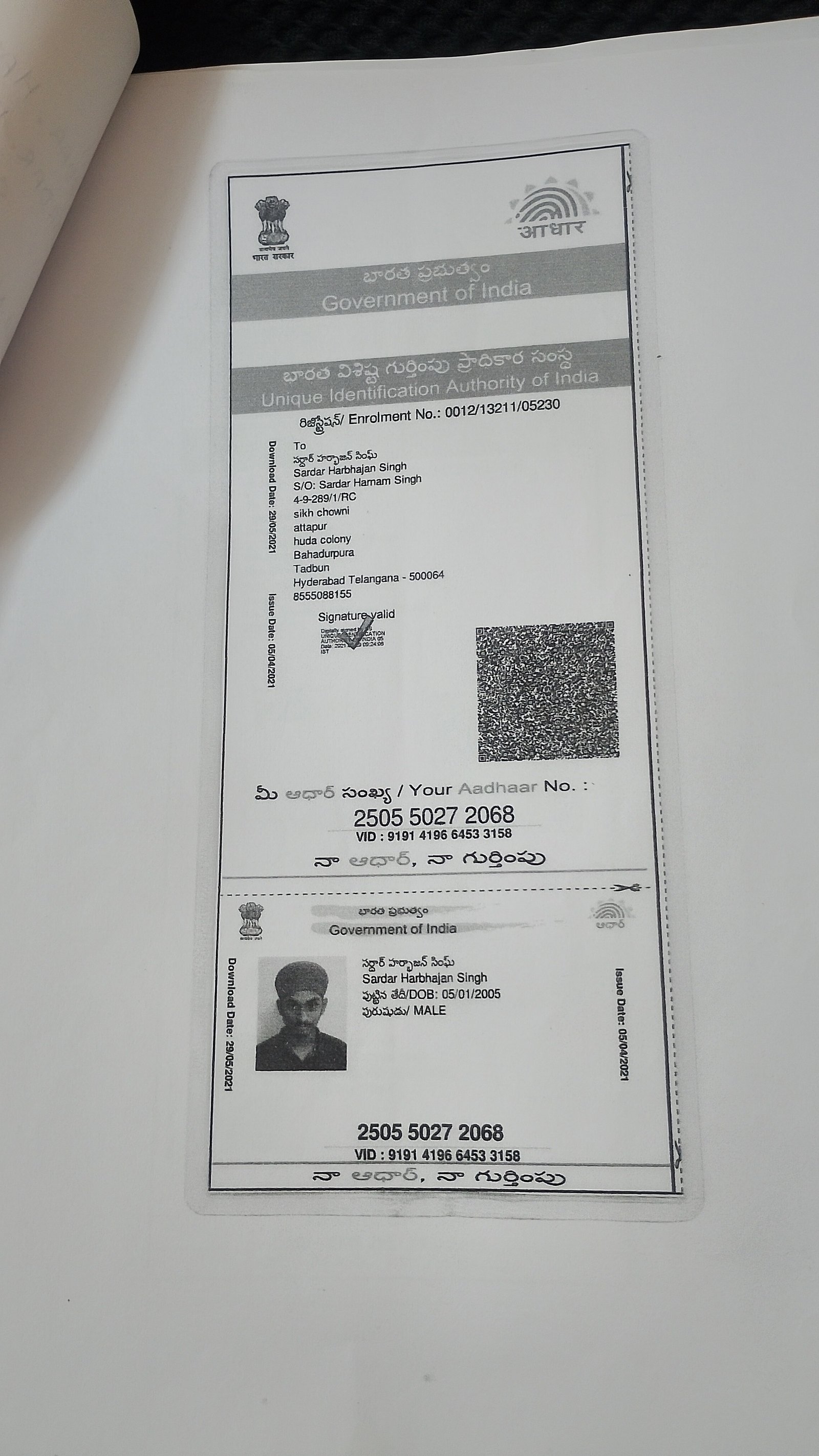 Aadhaar Photo