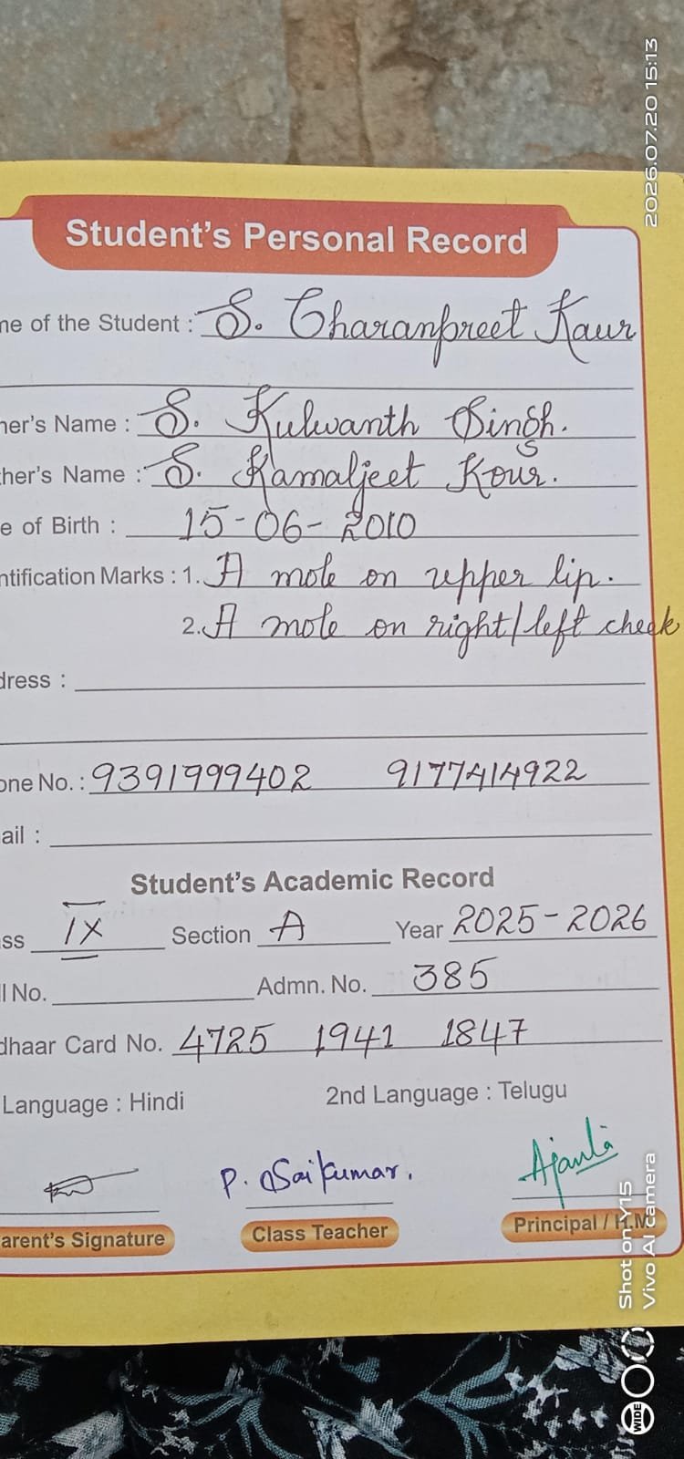 Student ID