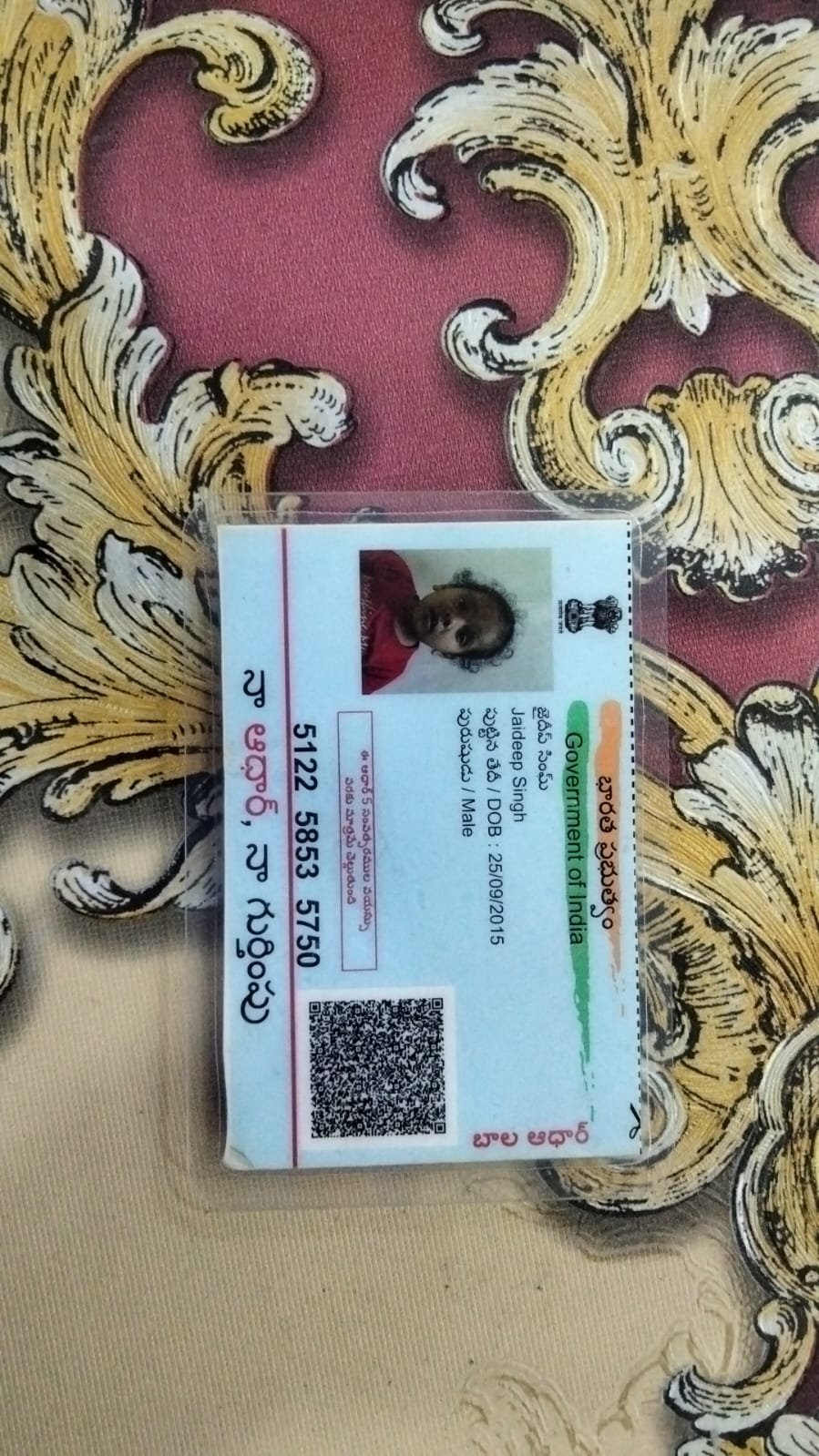 Aadhaar Photo