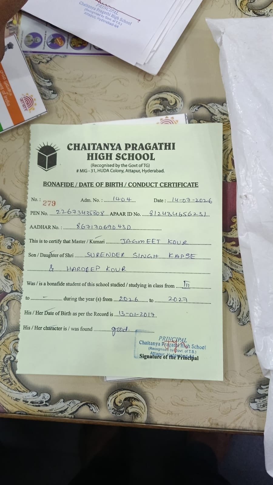 Student ID