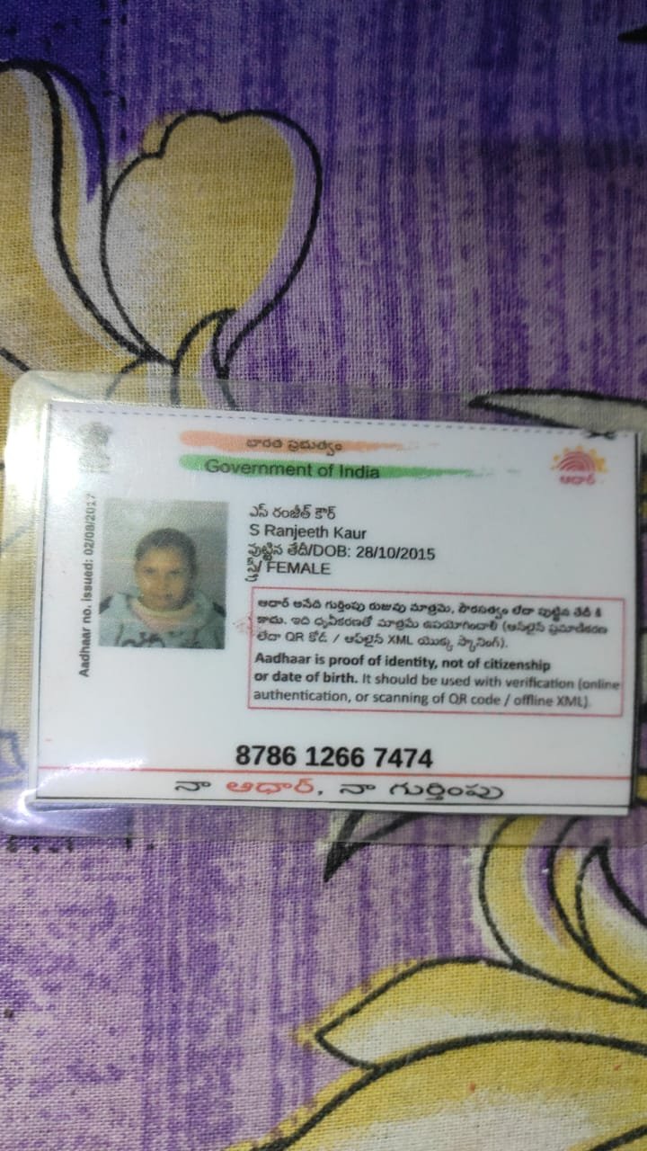 Aadhaar Photo