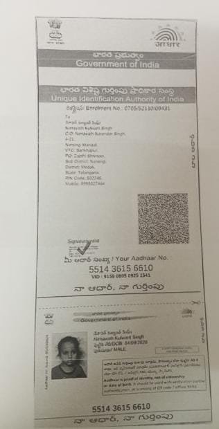 Aadhaar Photo