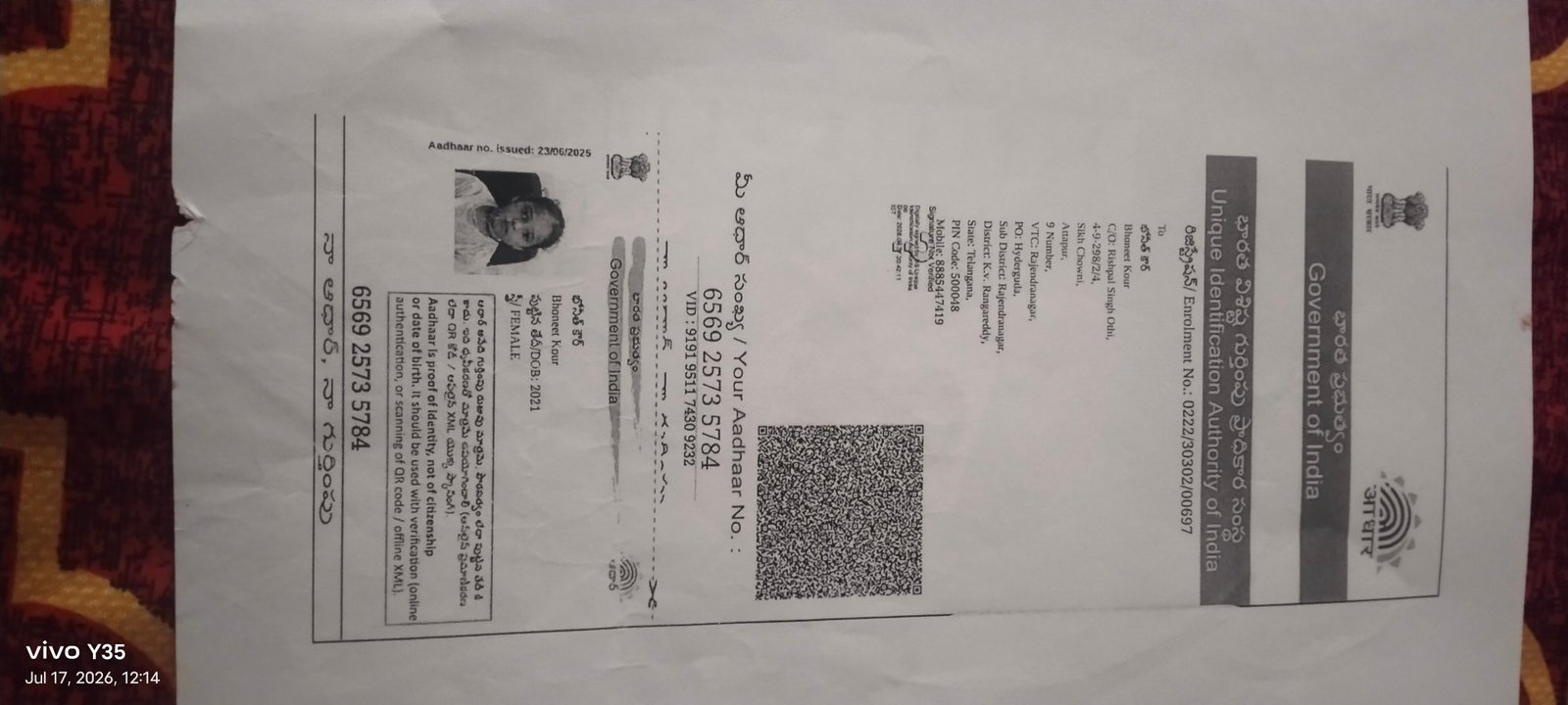 Aadhaar Photo