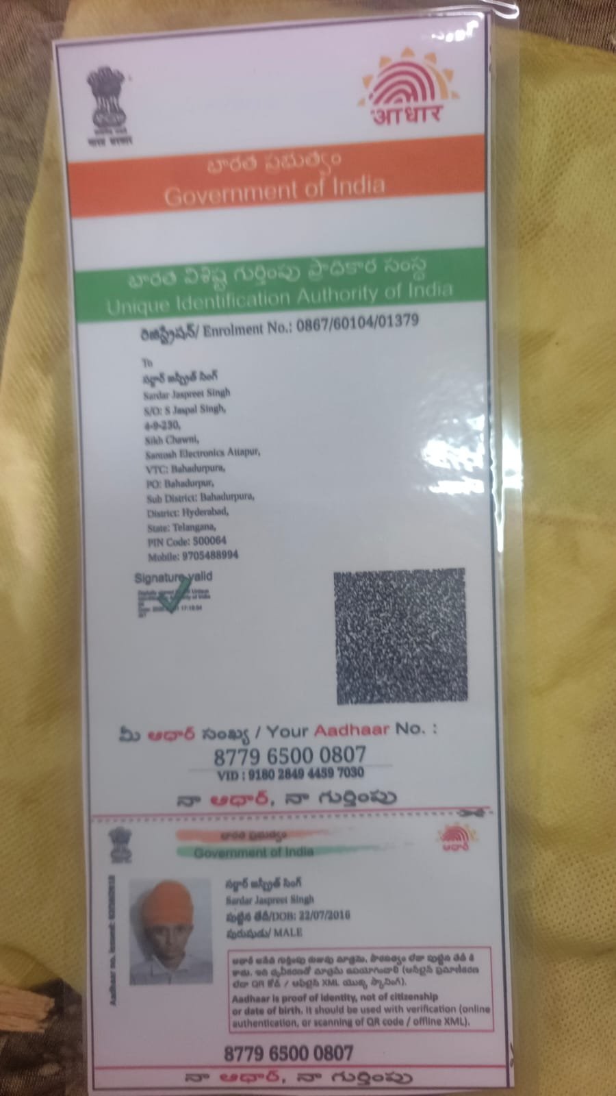 Aadhaar Photo