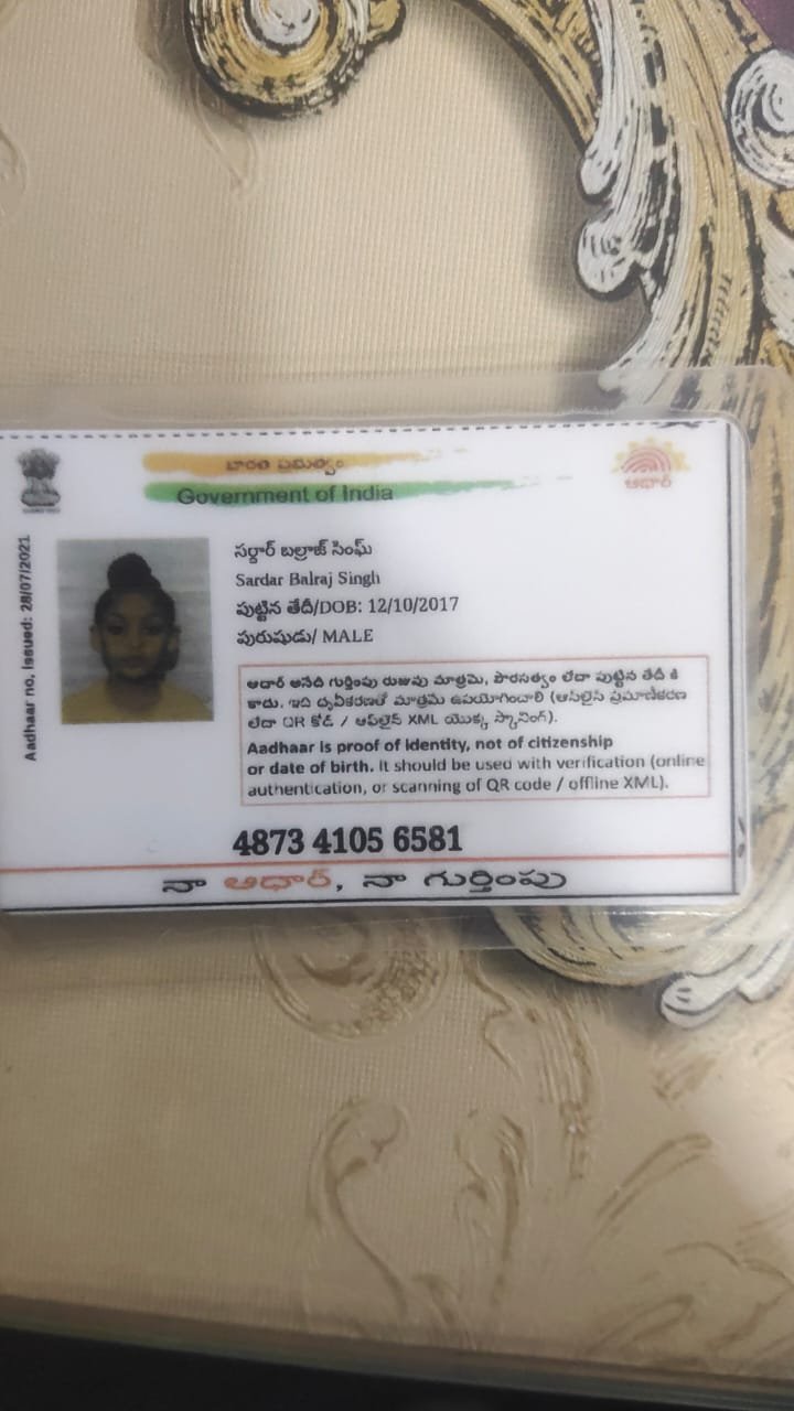 Aadhaar Photo