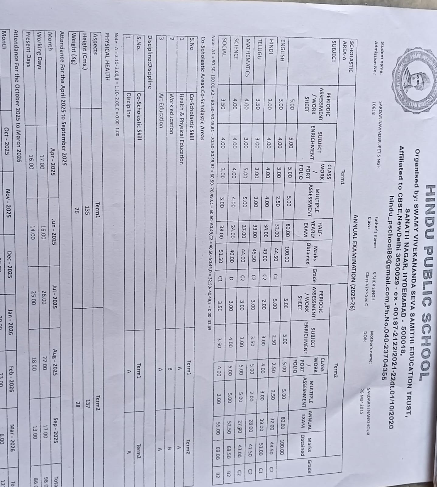 Report Card