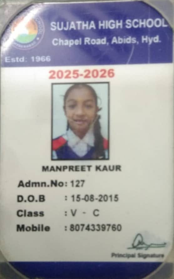 Student ID
