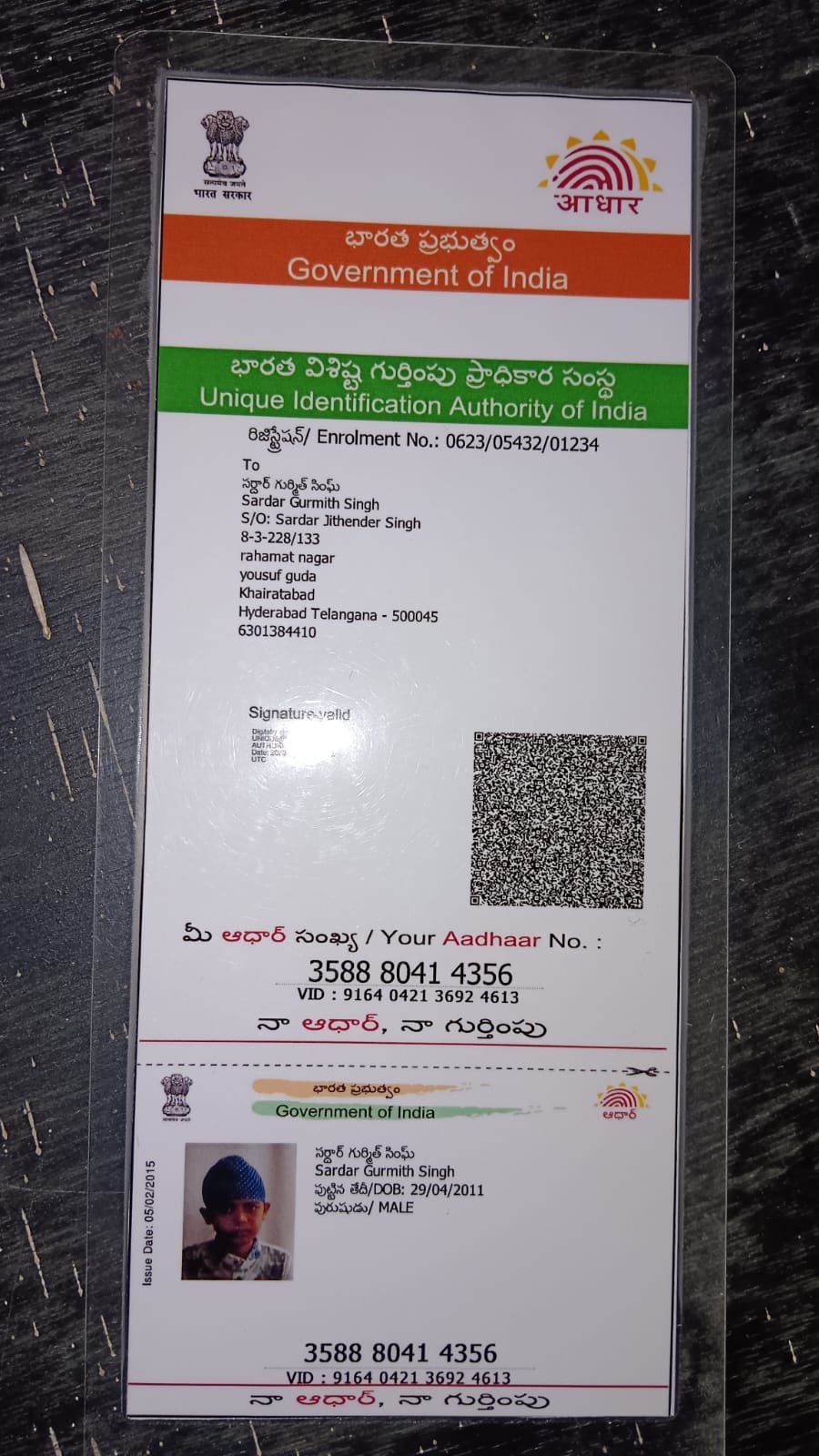 Aadhaar Photo