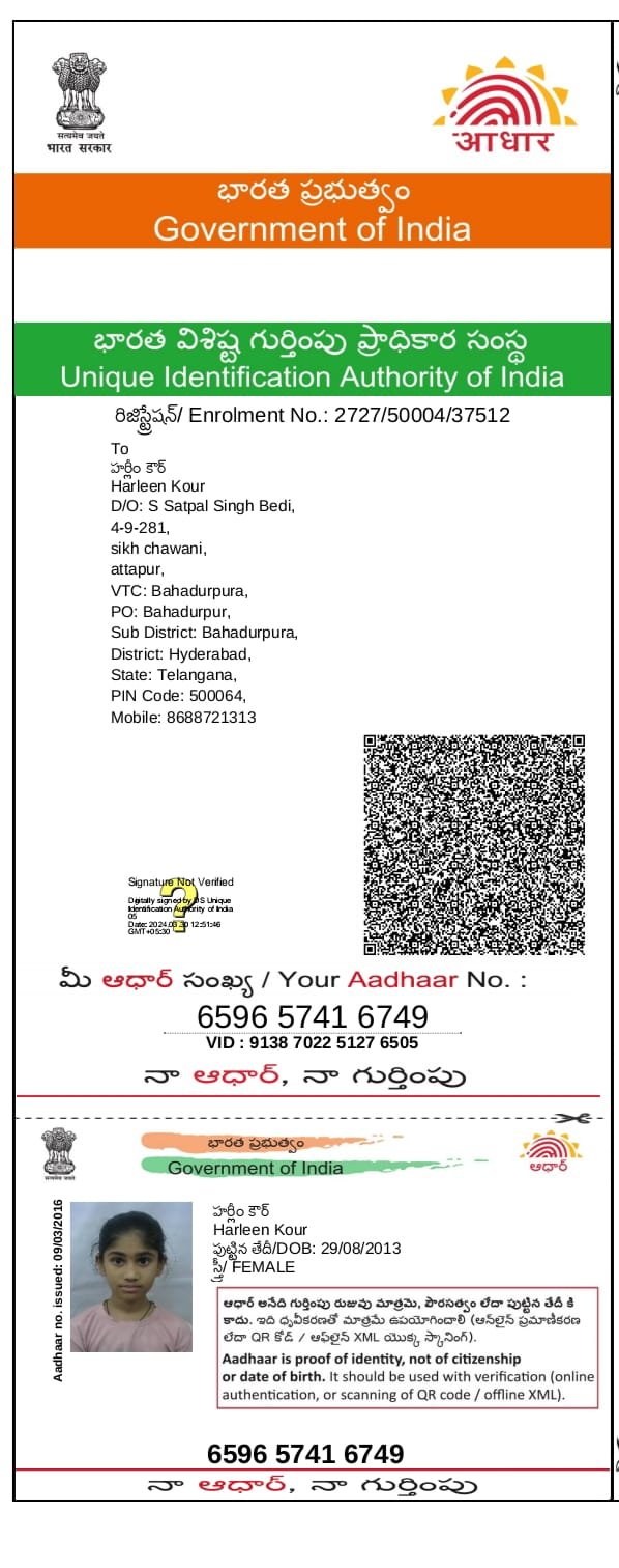 Aadhaar Photo