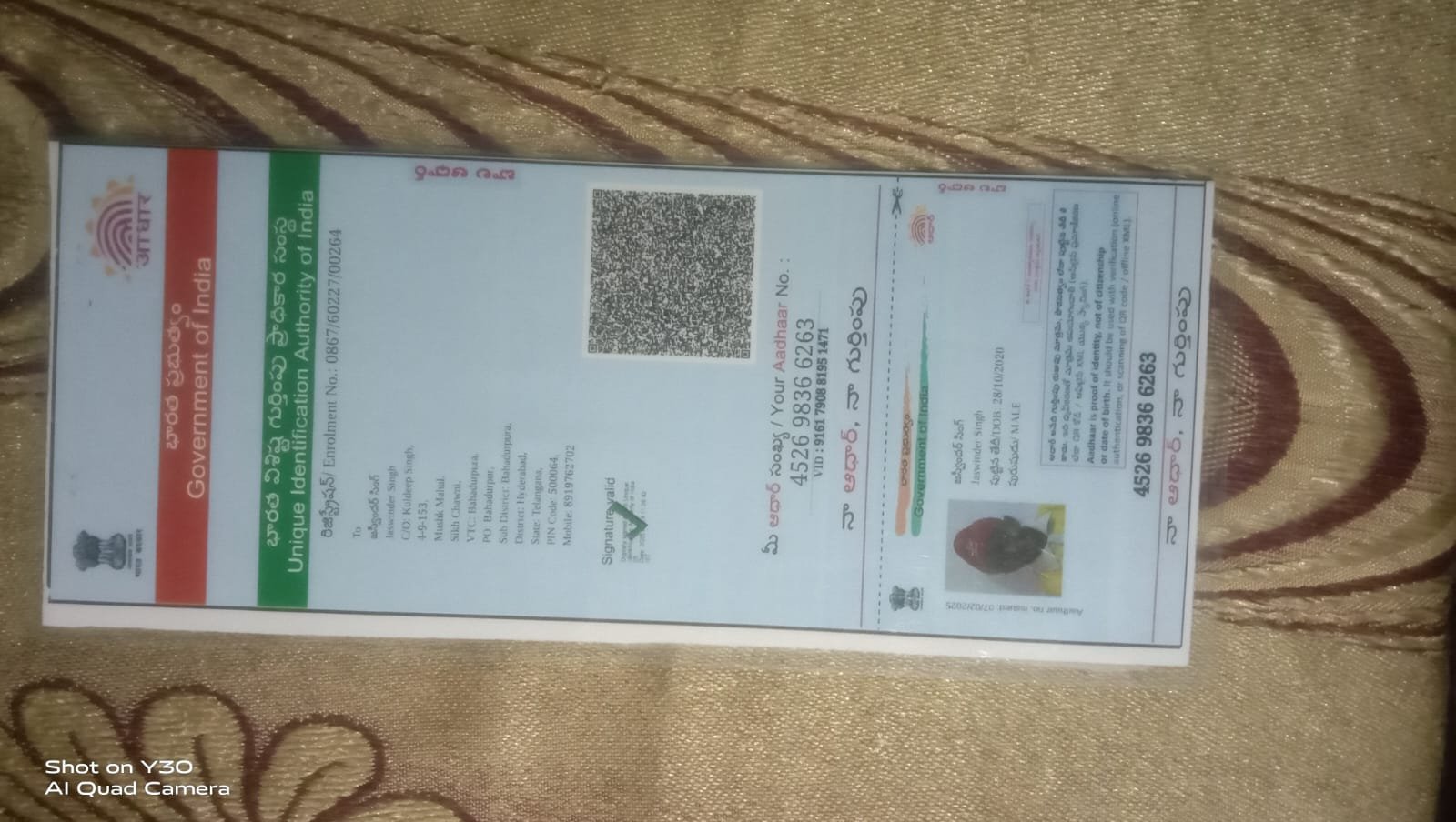 Aadhaar Photo