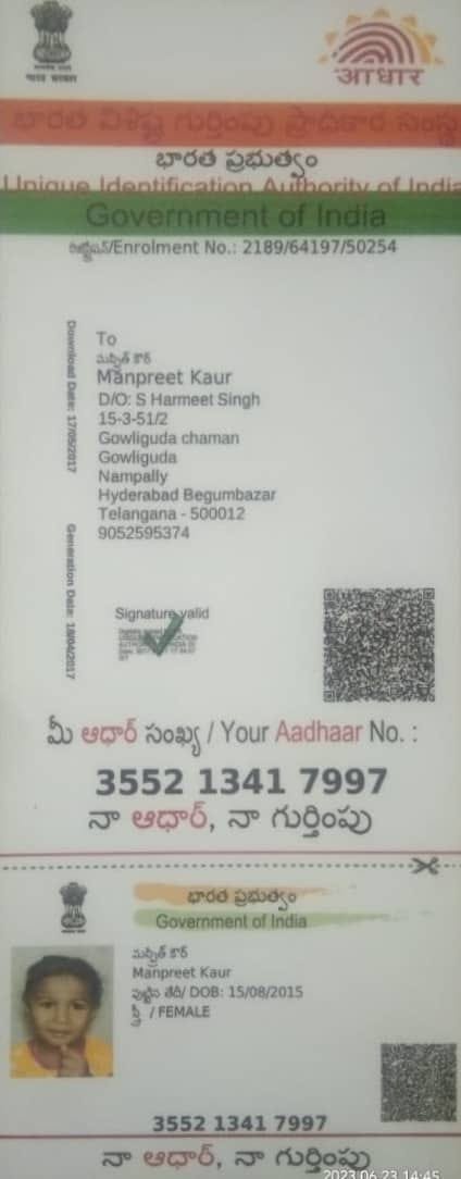 Aadhaar Photo