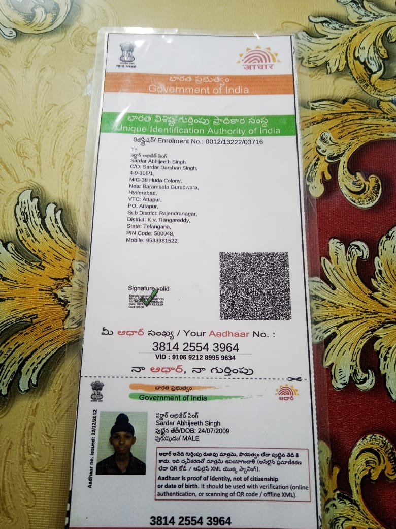 Aadhaar Photo