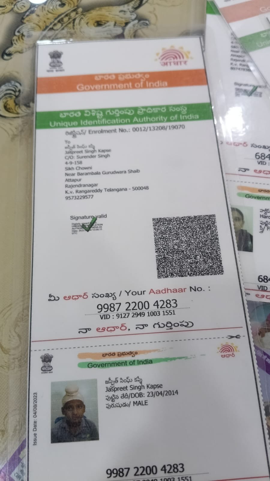 Aadhaar Photo