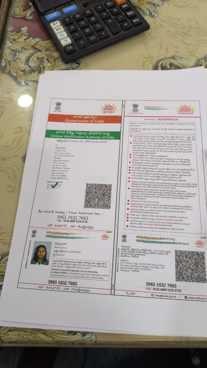 Aadhaar Photo