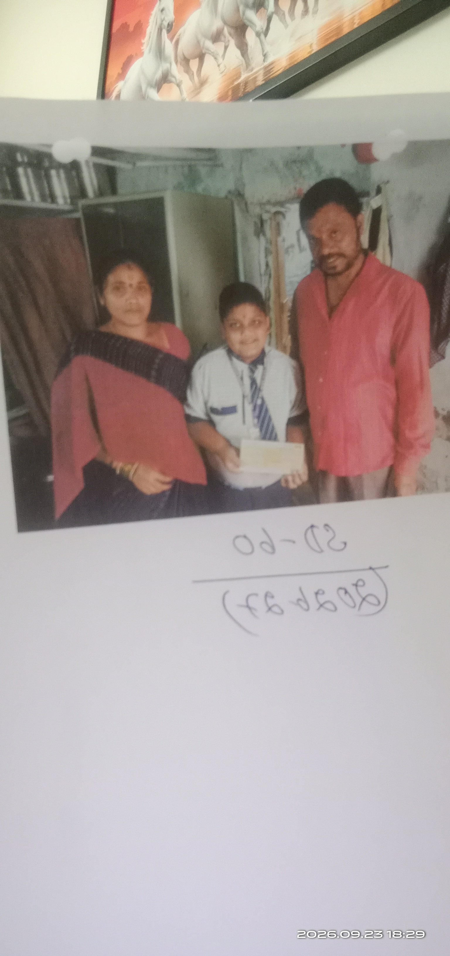 Peddapuli Manisha yadav
