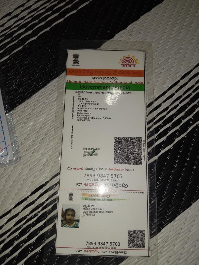 Aadhaar Photo