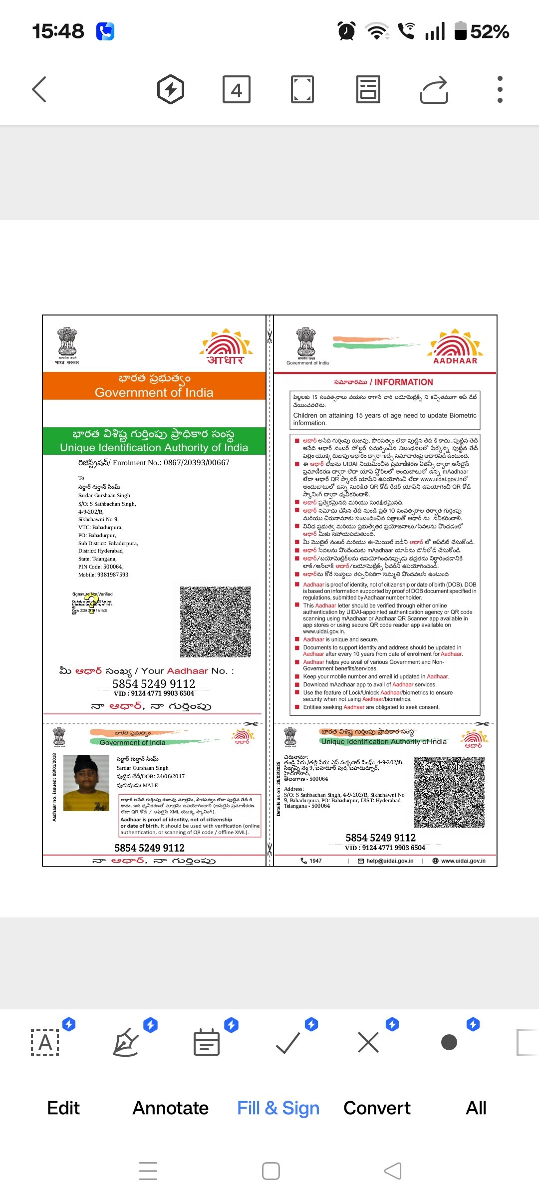 Aadhaar Photo