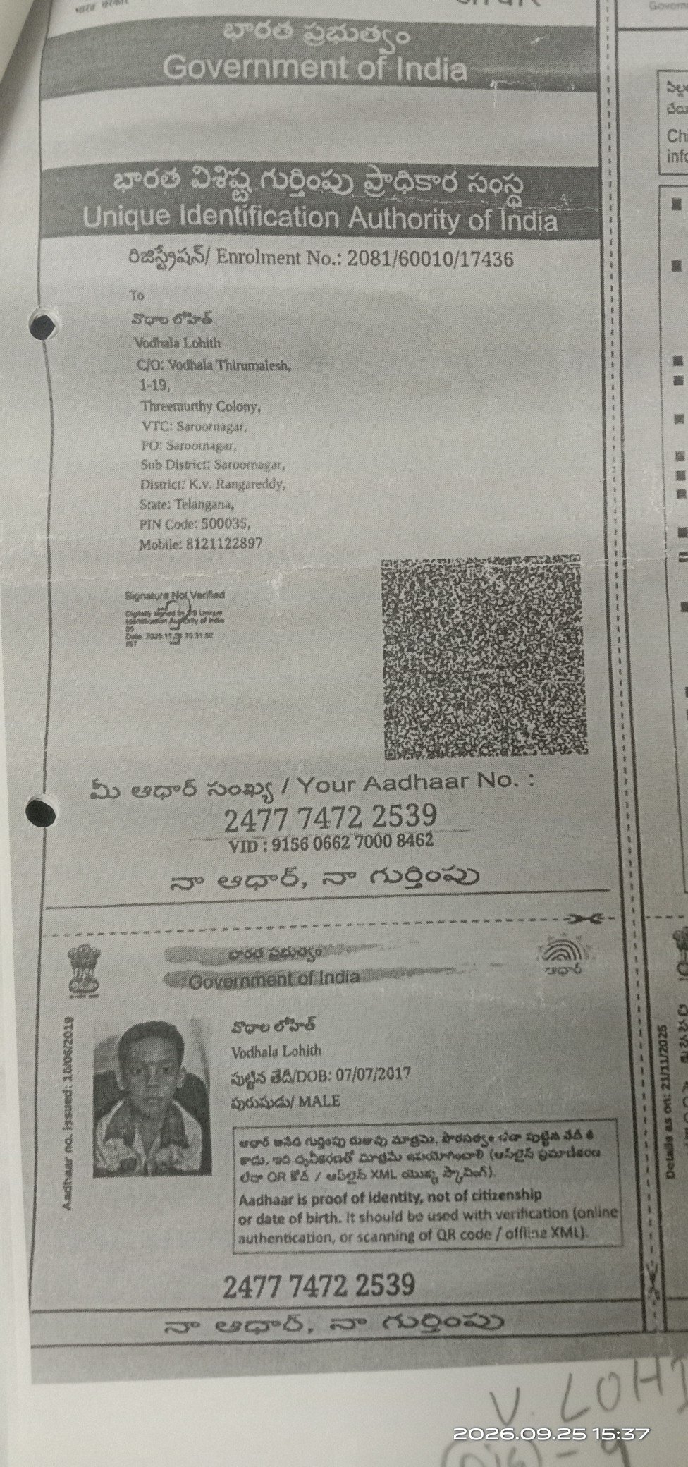 Aadhaar Photo