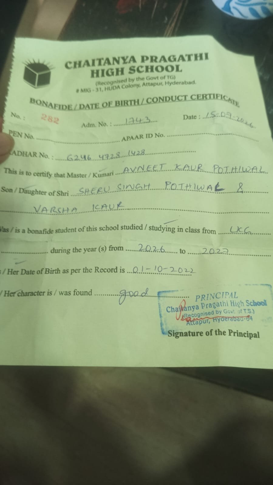 Report Card