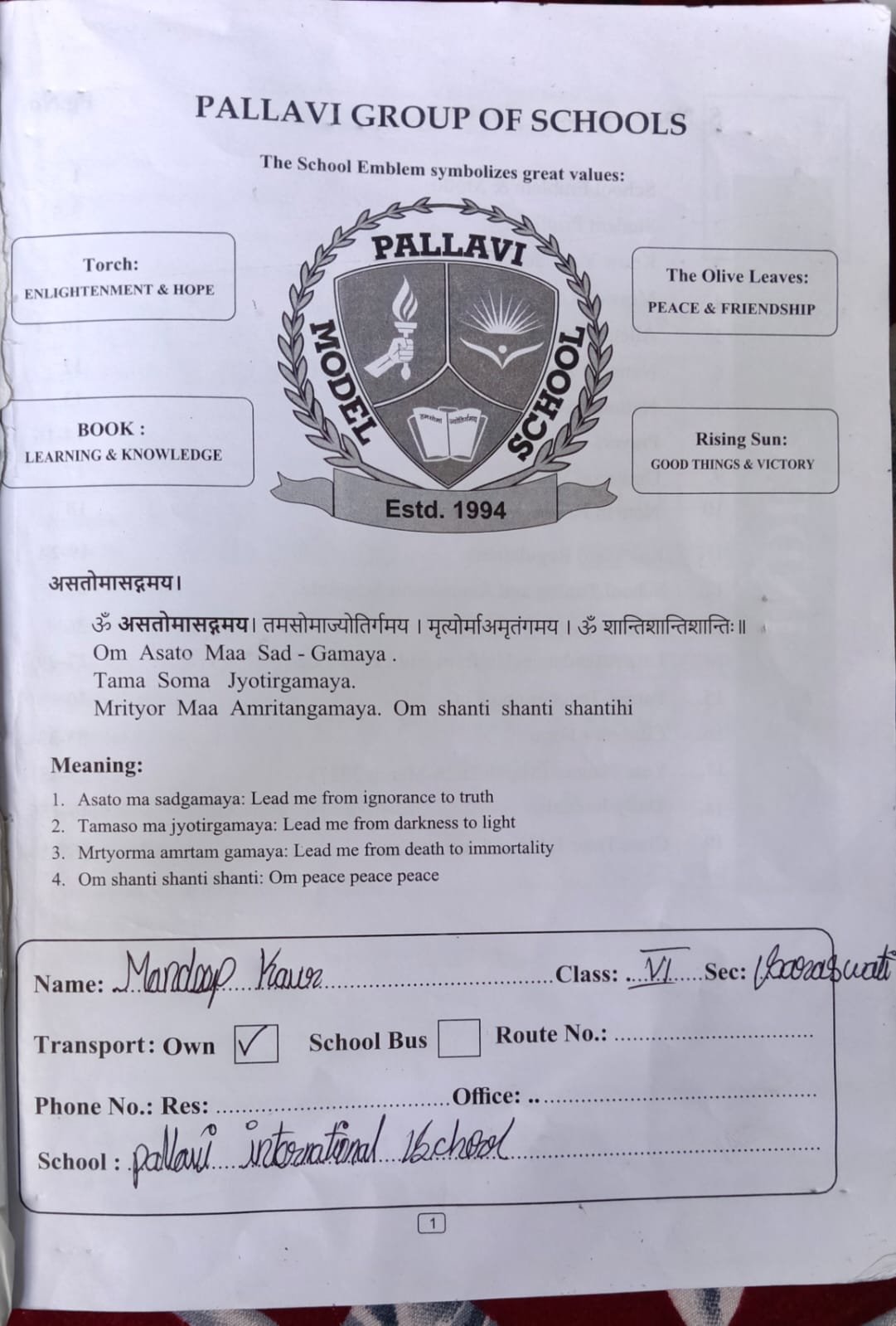 Student ID