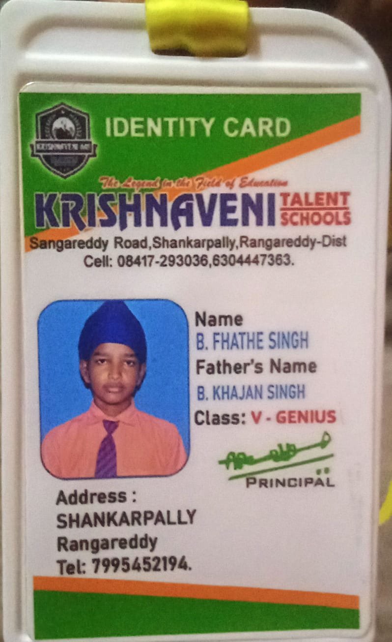 Student ID