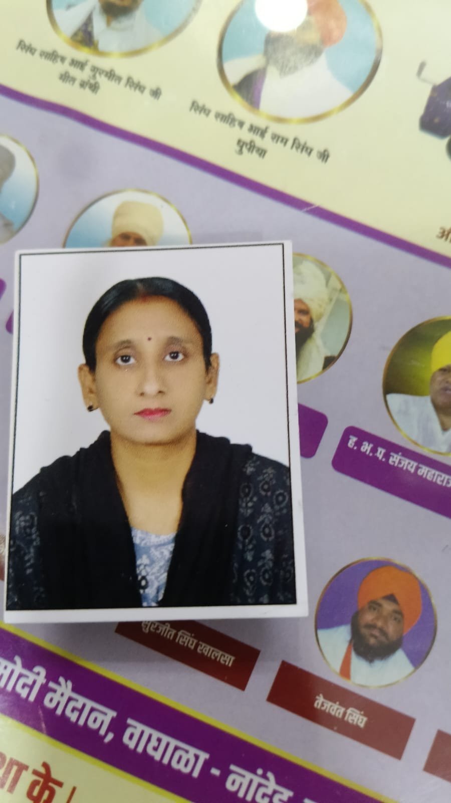Mother Photo
