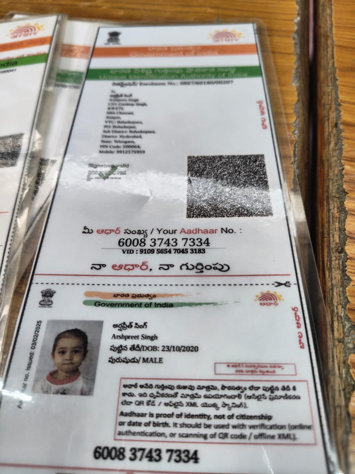 Aadhaar Photo