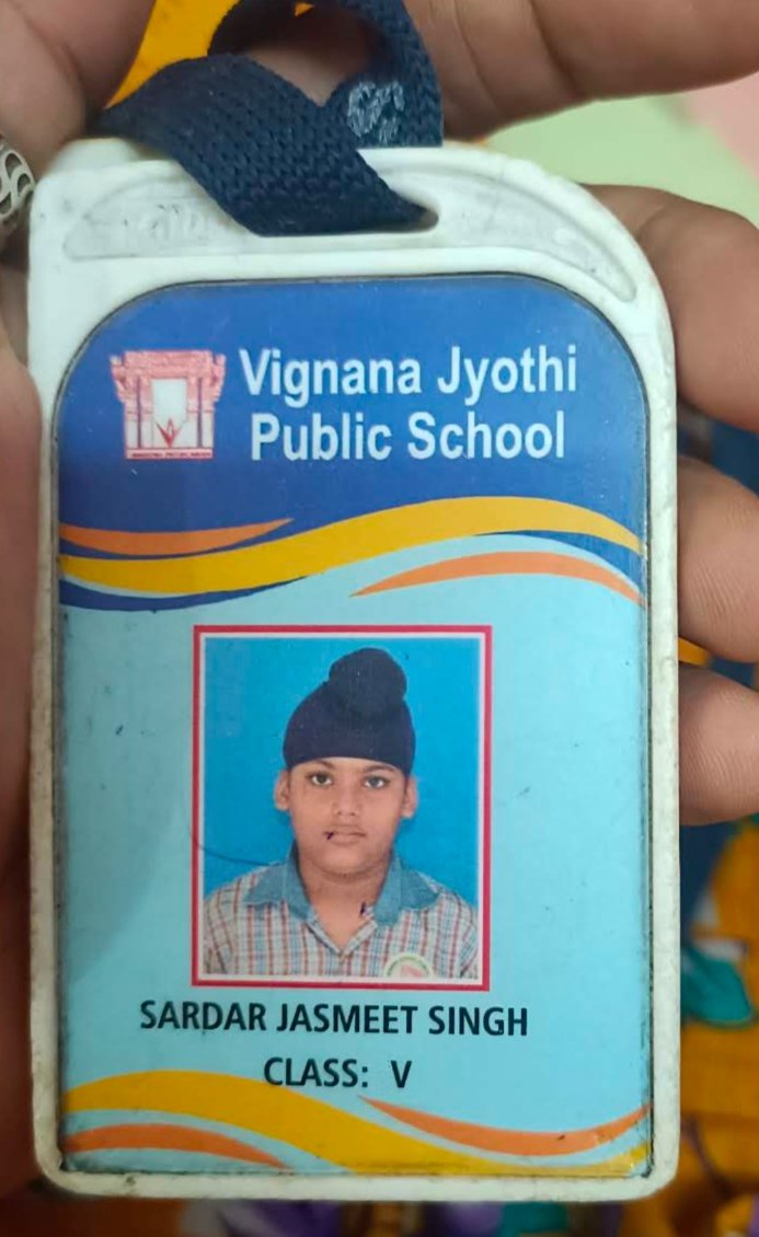 Student ID