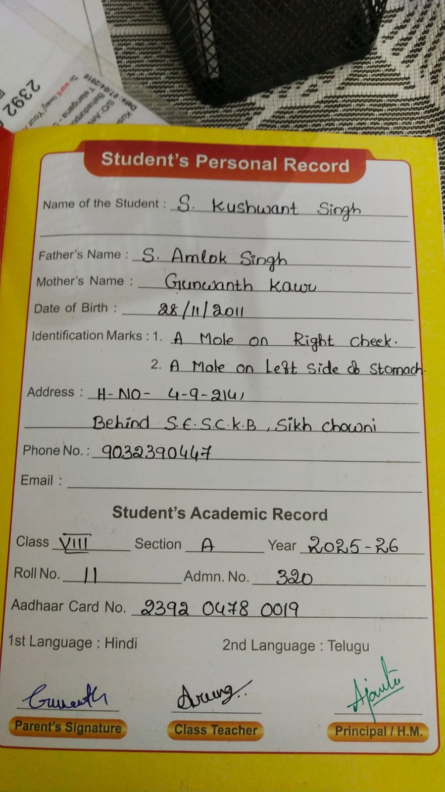 Student ID