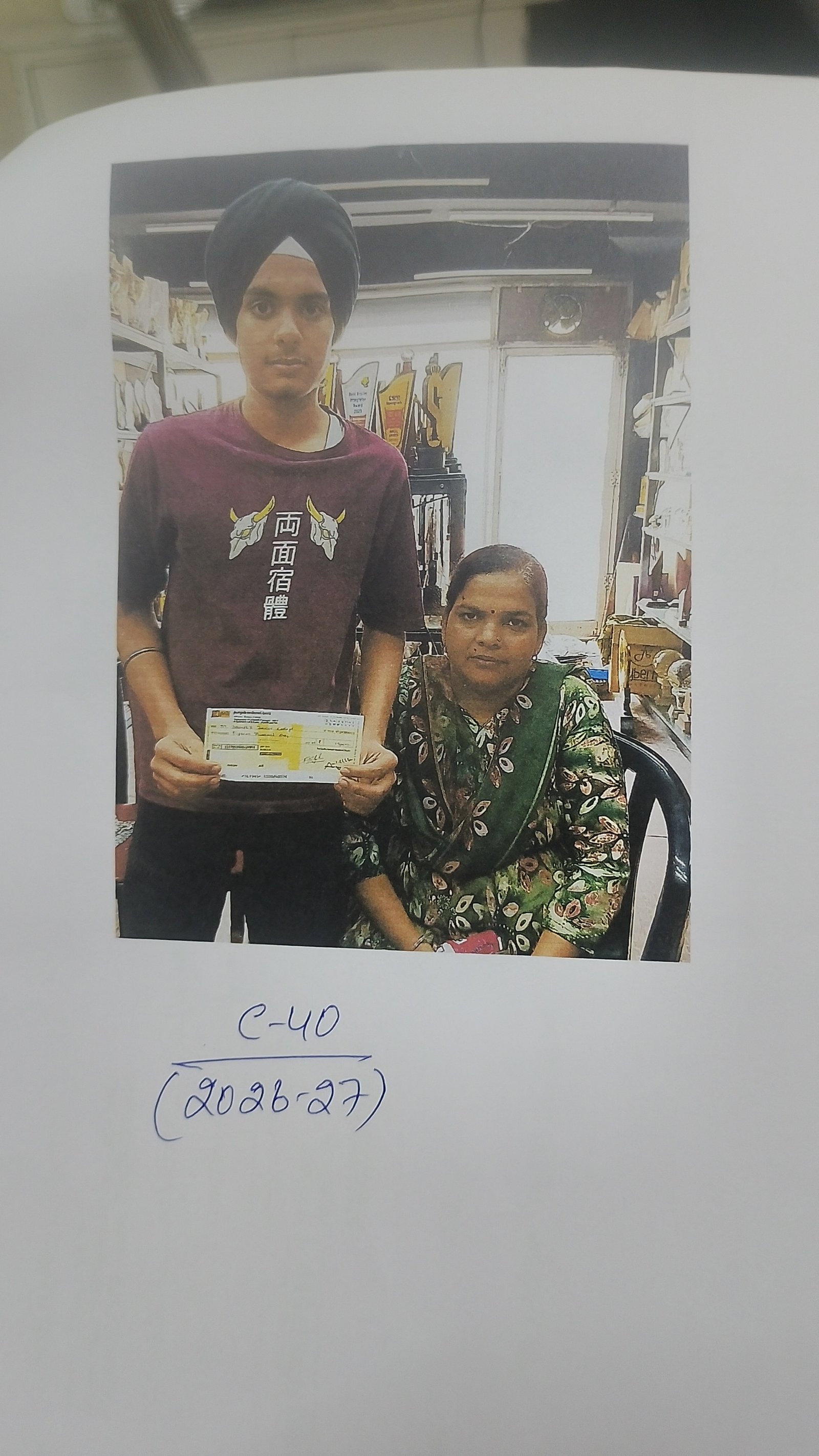 Mother Photo