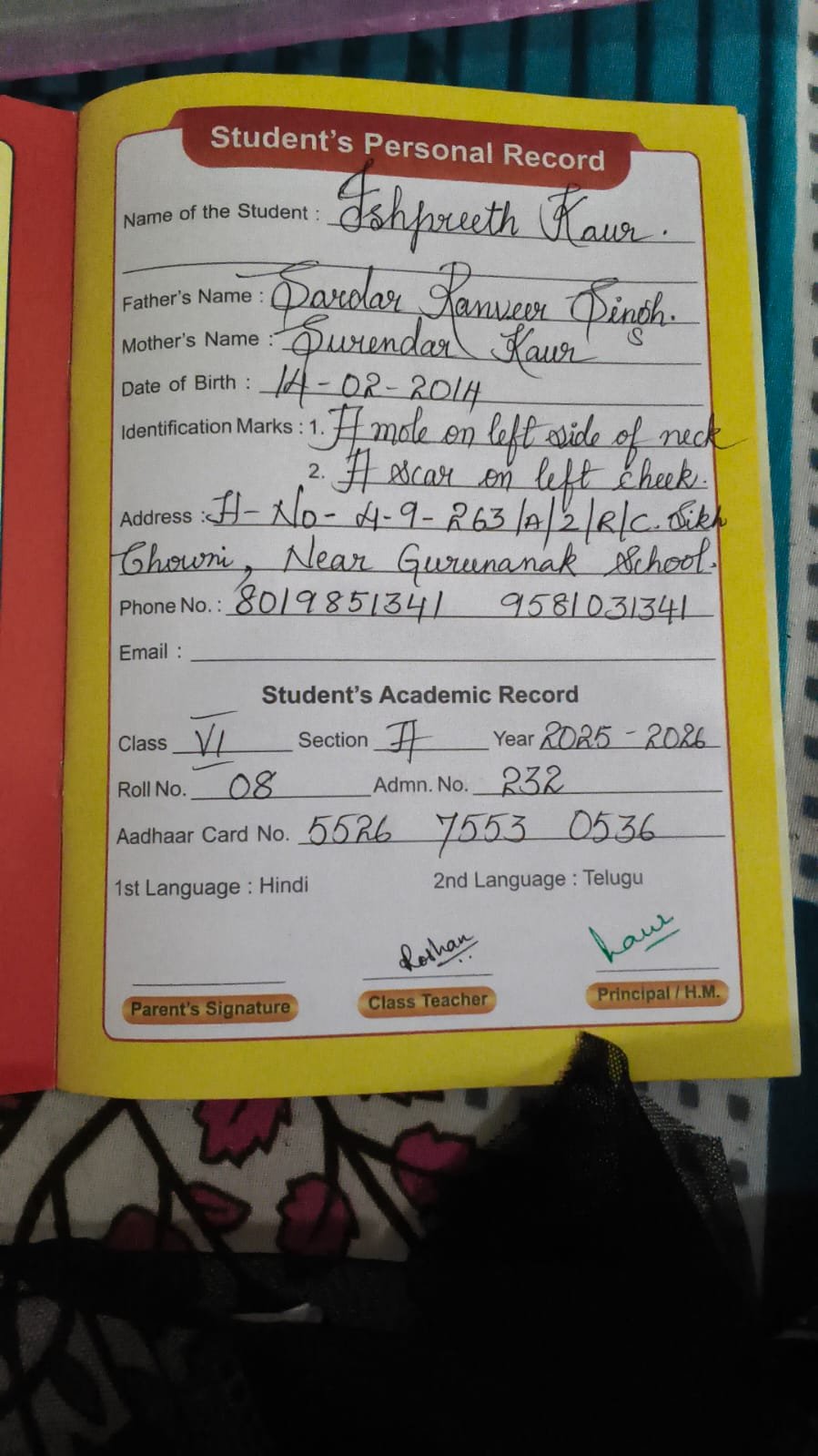 Student ID