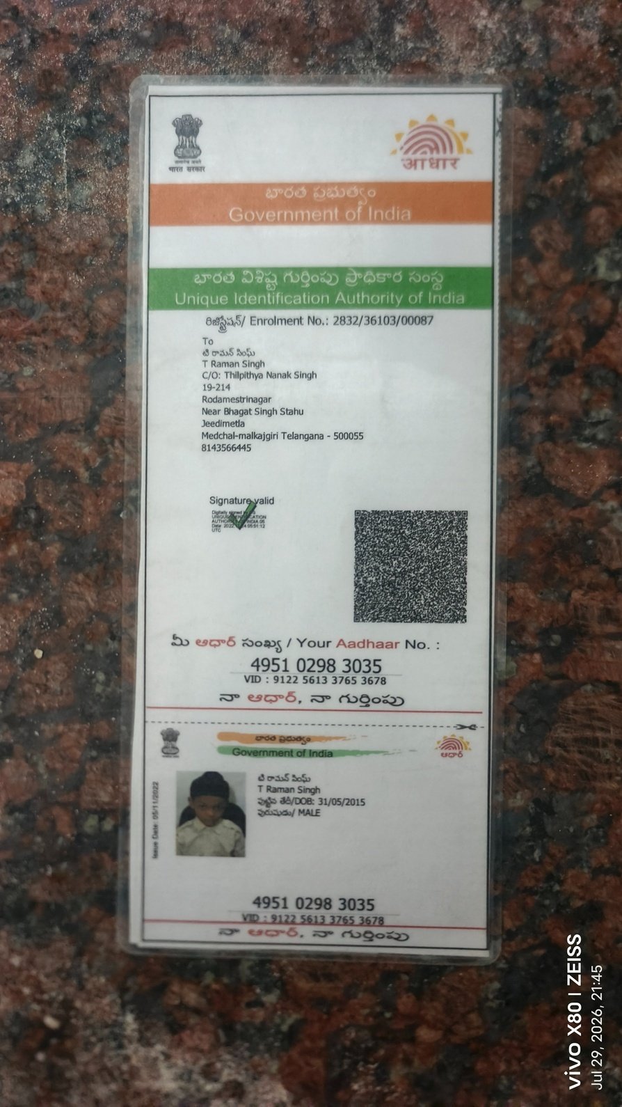 Aadhaar Photo