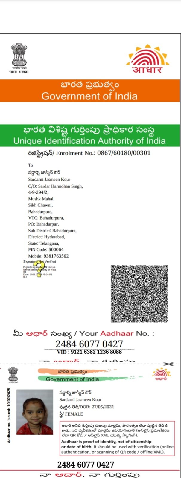 Aadhaar Photo