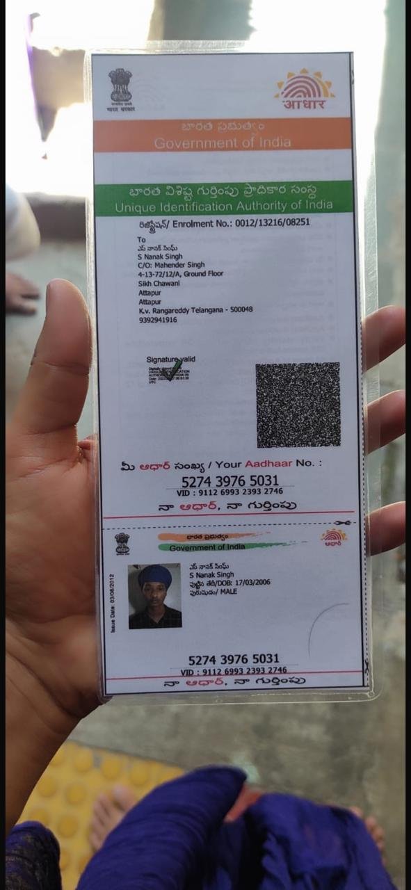 Aadhaar Photo