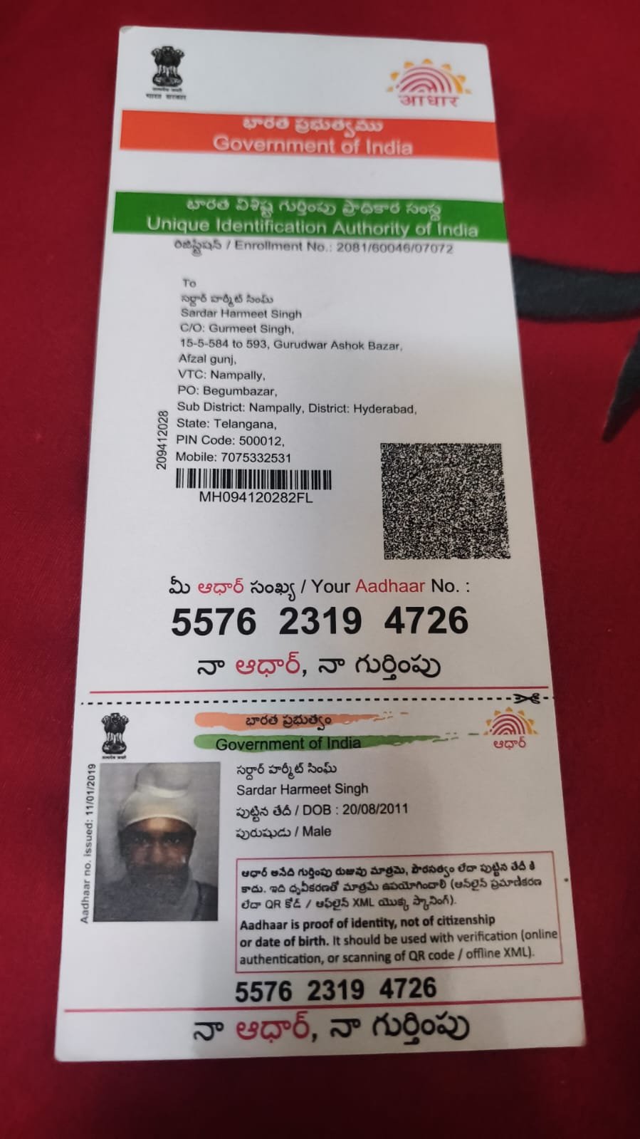 Aadhaar Photo