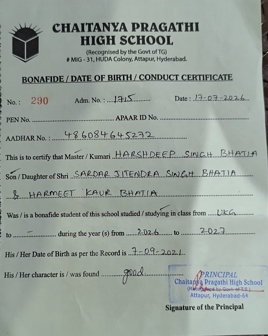 Student ID